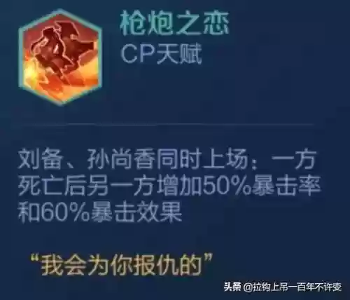 吴国长安阵容(s2赛季吴国最强阵容)插图5