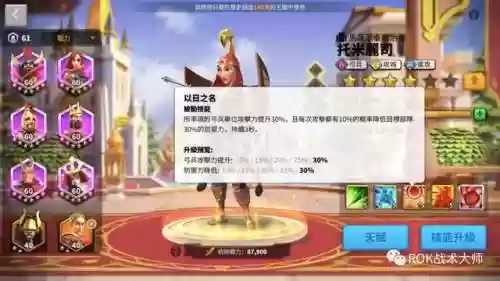 克制爱德华阵容(什么阵型克制442)插图5