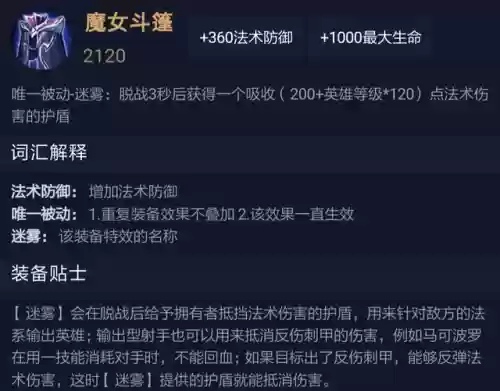 游戏阵容装备(合成装备的游戏)插图19