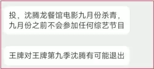 王牌明年阵容(钻石王牌之最佳阵容)插图3