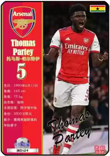 爱德华阵容编号(2024fifa最佳阵容)插图20