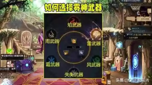 魔道枪手阵容(6枪手都有什么配什么)
