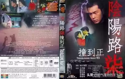 阴阳路阵容(阴阳师搭配阵容)插图24