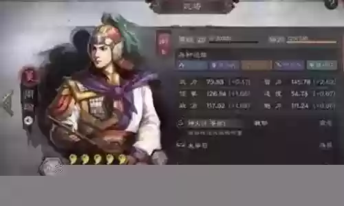 周瑜吴枪阵容战法搭配
