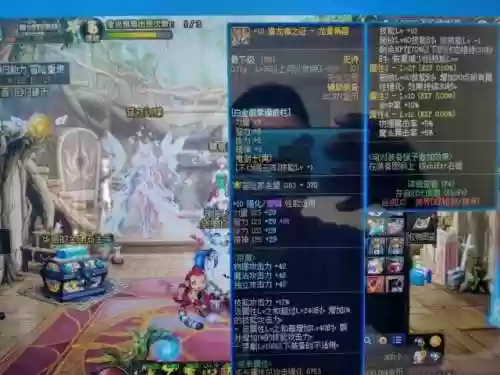 11.3最硬阵容(魂十一最快挂机阵容)插图6