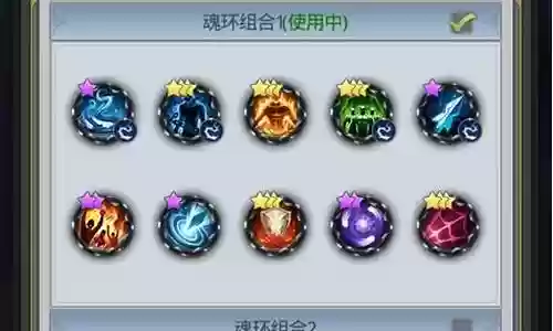 凤凰双塔阵容魂环搭配图