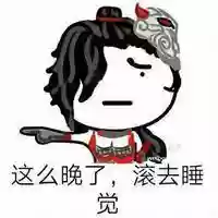 王者阵容表情(表情王者荣耀怎么添加)插图49