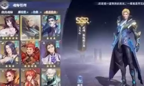 玉天心阵容搭配