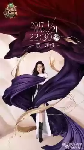 歌手乐手阵容(音乐人和歌手的区别)插图12