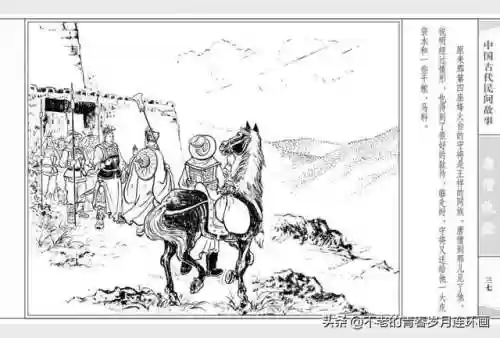 取经52阵容(自在西游阵容推荐排行)插图39 取经52阵容(自在西游阵容推荐排行)插图39