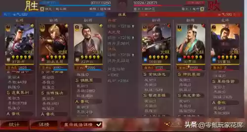 荀彧许攸阵容(许攸sp荀彧最佳搭配)插图13