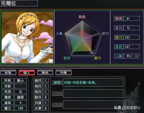 爸爸龙阵容(多多自走棋龙法阵容)插图9
