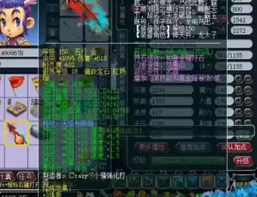 大唐魔王阵容(骷髅大唐怎么加点)插图1