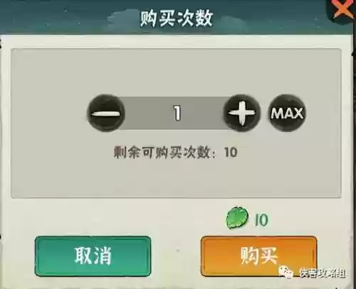 武馆争霸阵容(燃烧意志海岛争霸最佳阵容)插图1