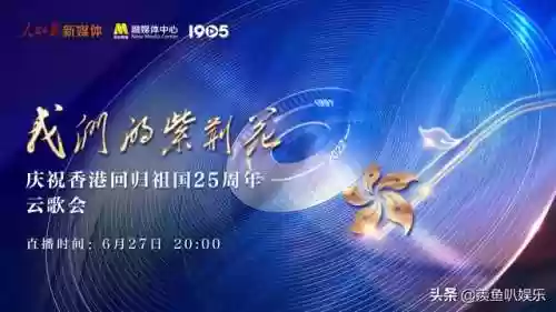 超强港星阵容(支持占中的港星名单)插图1