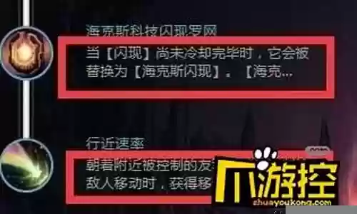 带皇子的阵容搭配什么
