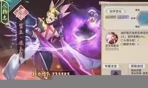 异界修真飞升阵容搭配