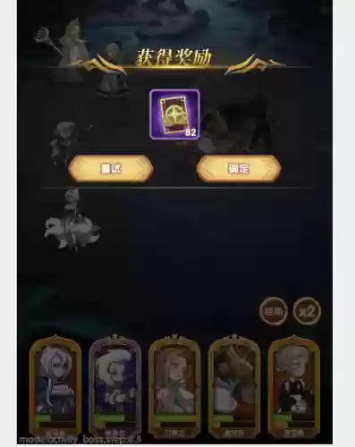 小鹿巫医阵容(山海经异兽录阵容搭配)插图4