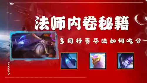 魔导徽章阵容(神奇宝贝徽章gm版最强阵容)