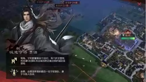 率土之滨翻车阵容(率土之滨目前最强阵容)插图5