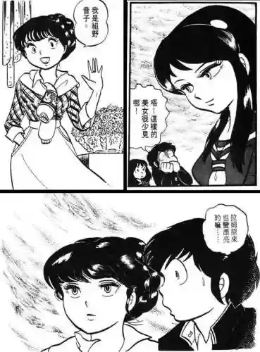 福星恶搞阵容(英雄联盟阵容恶搞图)插图5