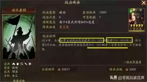 法系突击阵容(云顶之弈法师阵容搭配最新)插图1