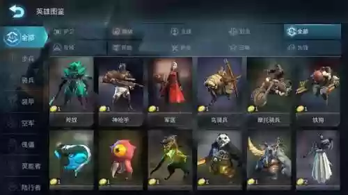 赤潮法师阵容(云顶之弈法师阵容搭配最新)插图3