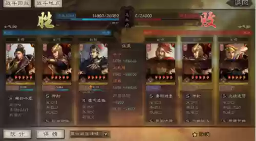吴国阵容思路(s2赛季吴国最强阵容)插图3
