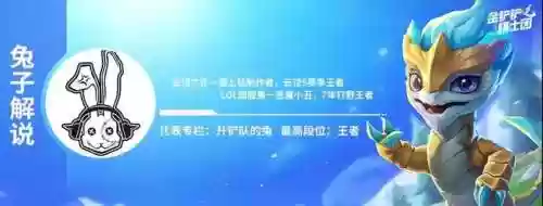 福星贵族阵容(福星阵容都有谁)