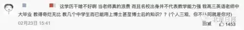 老师阵容图文(英雄训练师阵容)插图7