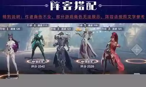 邪月月关搭配什么阵容