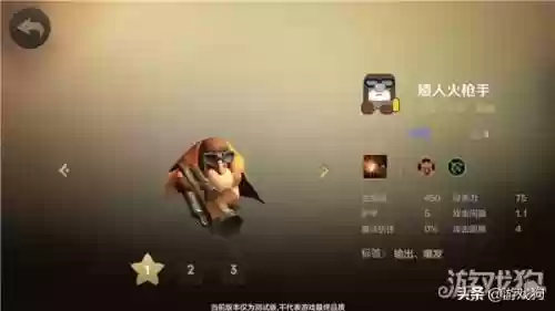 猎人棋子阵容(动物自走棋阵容推荐)插图2