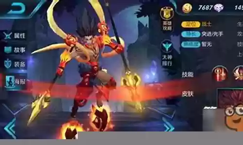 支援流王者阵容搭配