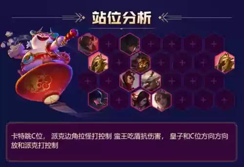 湮灭龙王阵容(云顶之弈龙族阵容搭配)插图4