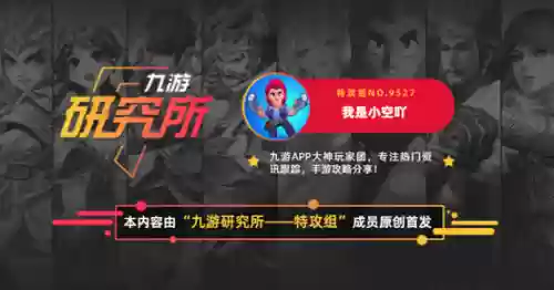 荒野争霸阵容(部落大乱斗平民最强阵容)插图16