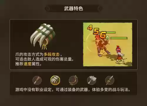 石器复刻阵容(石器时代觉醒平民最强5星阵容)插图3