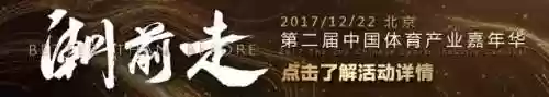 曼联来华阵容(曼联队员名单)插图2