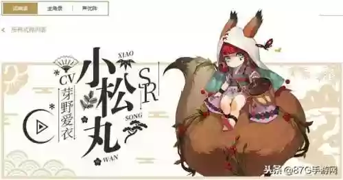 反击鸠阵容(3鸠阵容干什么用的)插图3