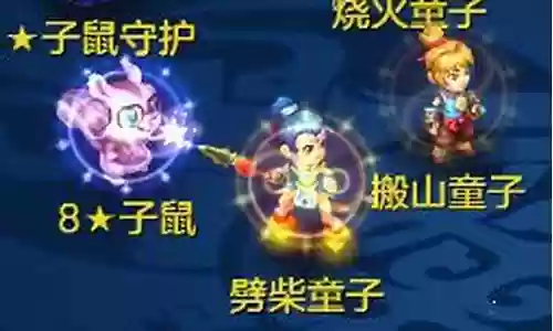 神武高级生肖最佳阵容搭配