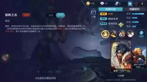 项羽的阵容(项羽的连招顺序是什么)