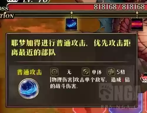 远古之光阵容(远古剑魂最新推荐阵容)插图3