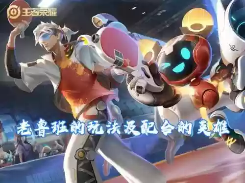 王者大师阵容(王者荣耀全法师阵容)