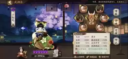 斗技阵容低保(无需一速上3000斗技阵容)插图8