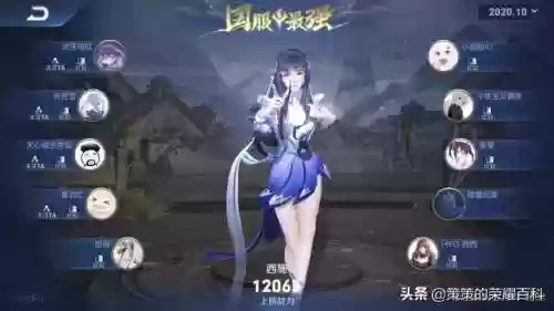 西施对线阵容(西施连招技巧顺序)