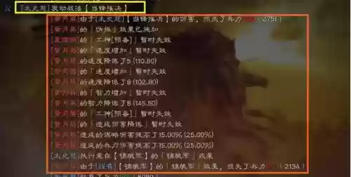 防爆阵容教学(防爆训练分解动作)插图6