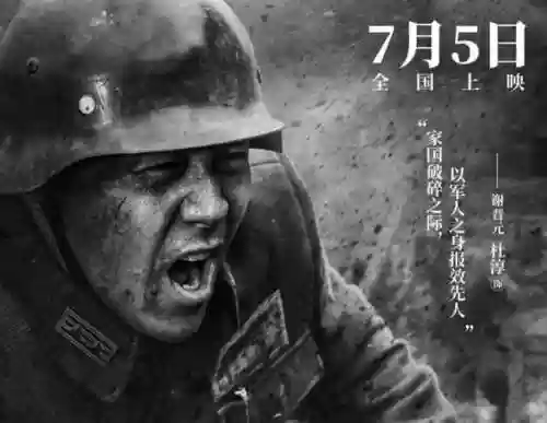 八佰主创阵容(八佰 演员表)插图2
