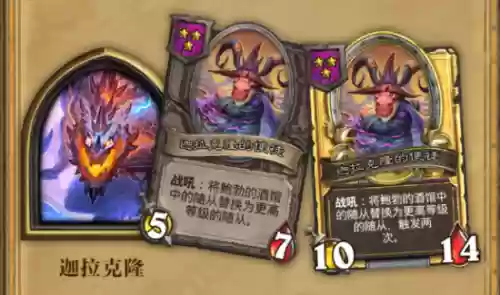 武大茄阵容(不知火斗技阵容搭配)插图25