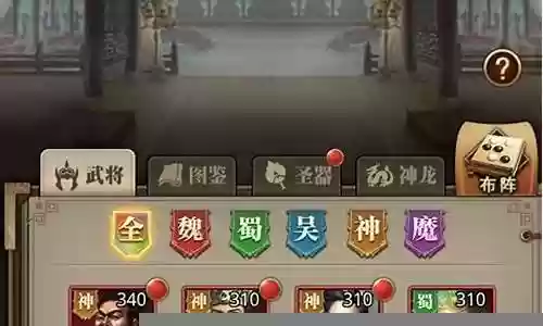 放置高手阵容搭配