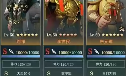 文明与征服后期阵容搭配表