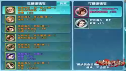 159华山阵容(梦幻西游175最佳五开组合)插图5
